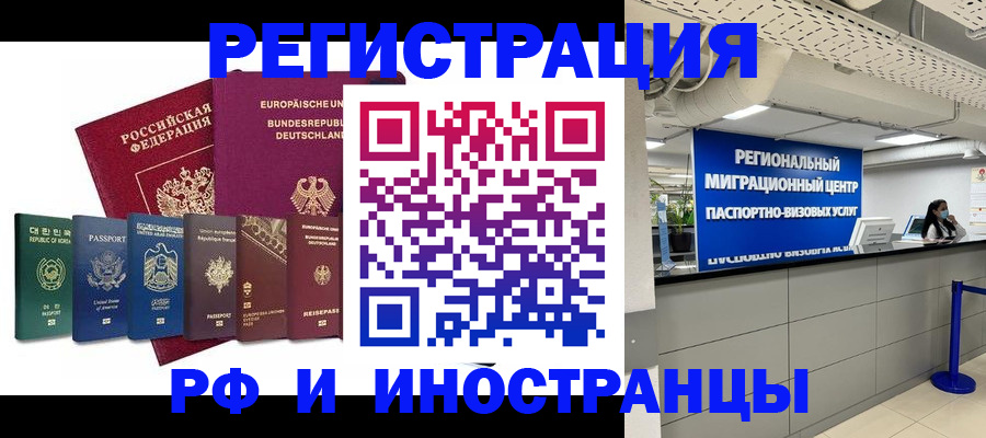 купить прописку в Сысерти